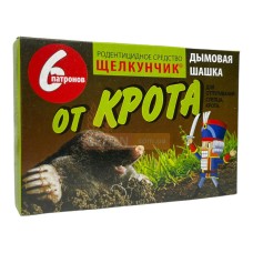 Патрон від крота  ЩЕЛКУНЧИК 6ШТ