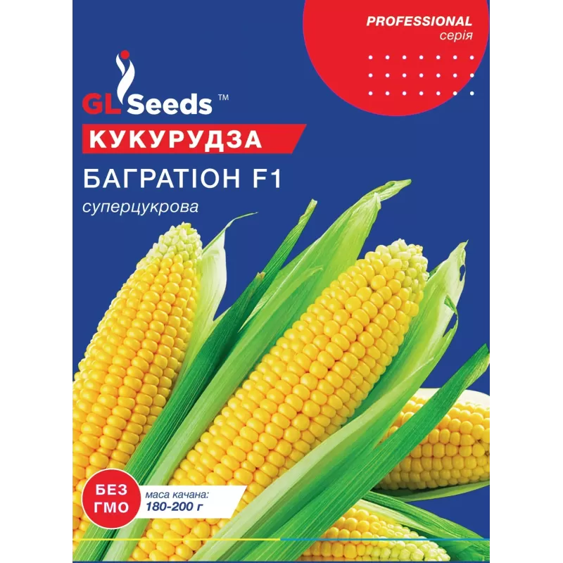 Кукурудза Багратіон 20г цукрова  GL Seeds