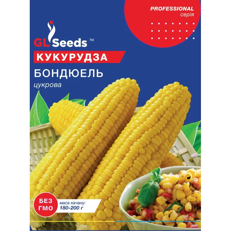 Кукурудза Бондюель 20 г GL Seeds