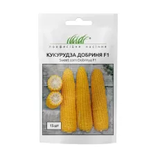 Кукурудза Добриня  F1 цукрова, 15 шт Професійне насіння