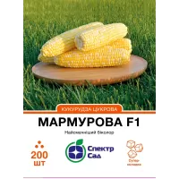 Кукурудза Мармурова F1 200шт Спектр Сад