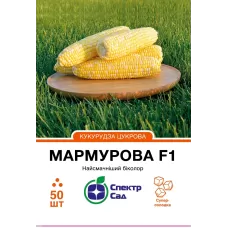 Кукурудза Мармурова F1 50шт Спектр Сад