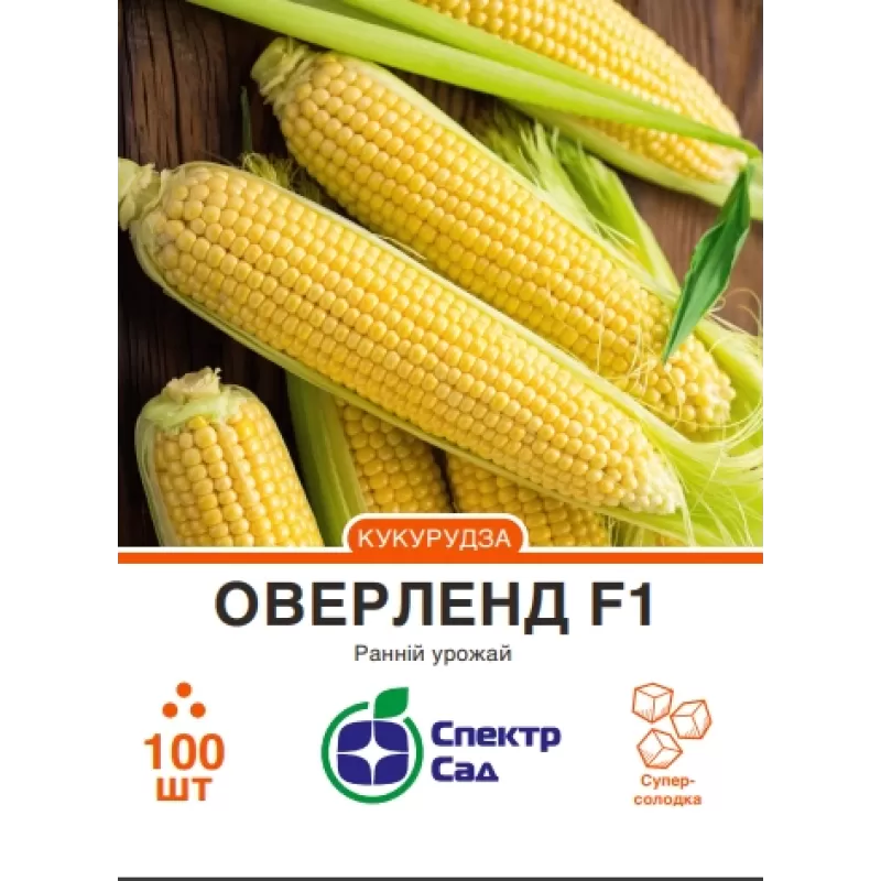 Кукурудза Оверленд 100шт  Спектр Сад