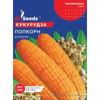Кукурудза Поп Корн 20г  GL Seeds