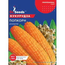 Кукурудза Поп Корн 20г  GL Seeds