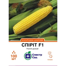 Кукурудза Спіріт F1 100шт  Спектр Сад