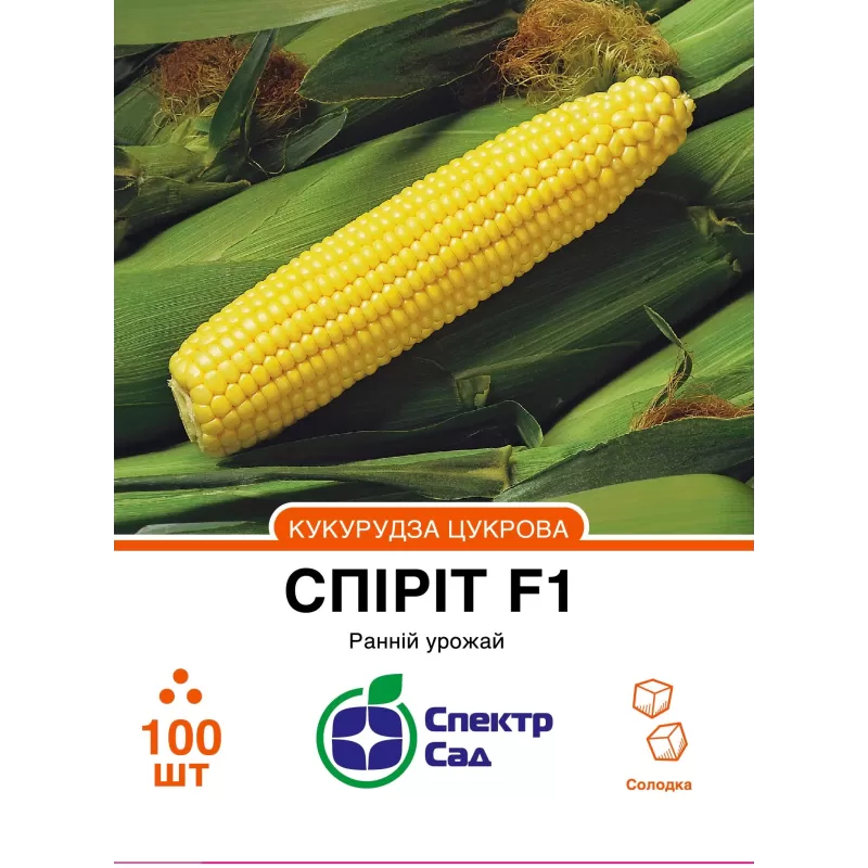 Кукурудза Спіріт F1 100шт  Спектр Сад