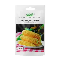 Кукурудза Спіріт F1 цукрова, рання 20 шт Професійне насіння