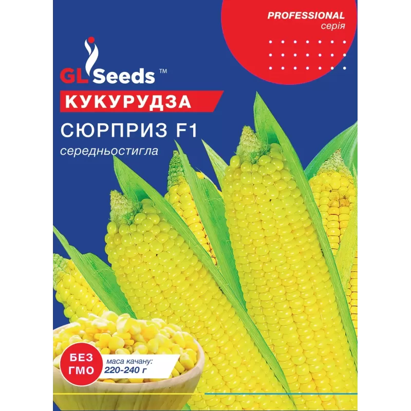 Кукурудза Сюрприз   20г  GL Seeds