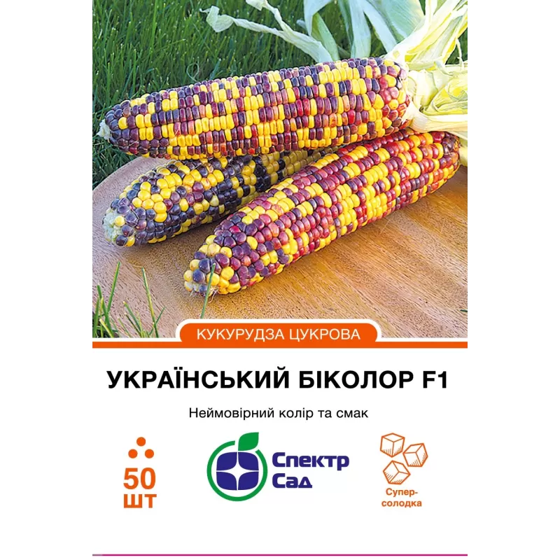 Кукурудза Український Білоколор F1 50шт Спектр Сад