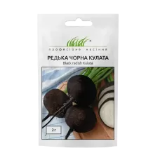 Редька чорна Кулата, 2 г Професійне насіння