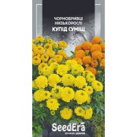 Чорнобривці низькорослі Купід суміш 0,5г SeedEra