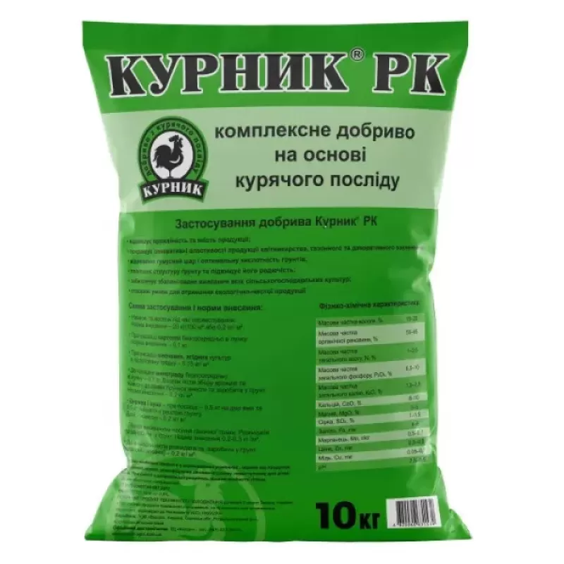 Курник 10 кг  (гранульований)