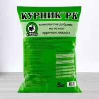 Курник 5 кг  (гранульований)