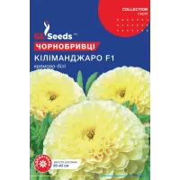 Чорнобривці Кіліманджаро 0,1г  GL Seeds