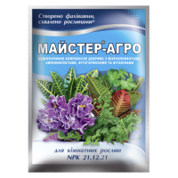 Ф-Майстер-Агро для кімнатних рослин 25 г