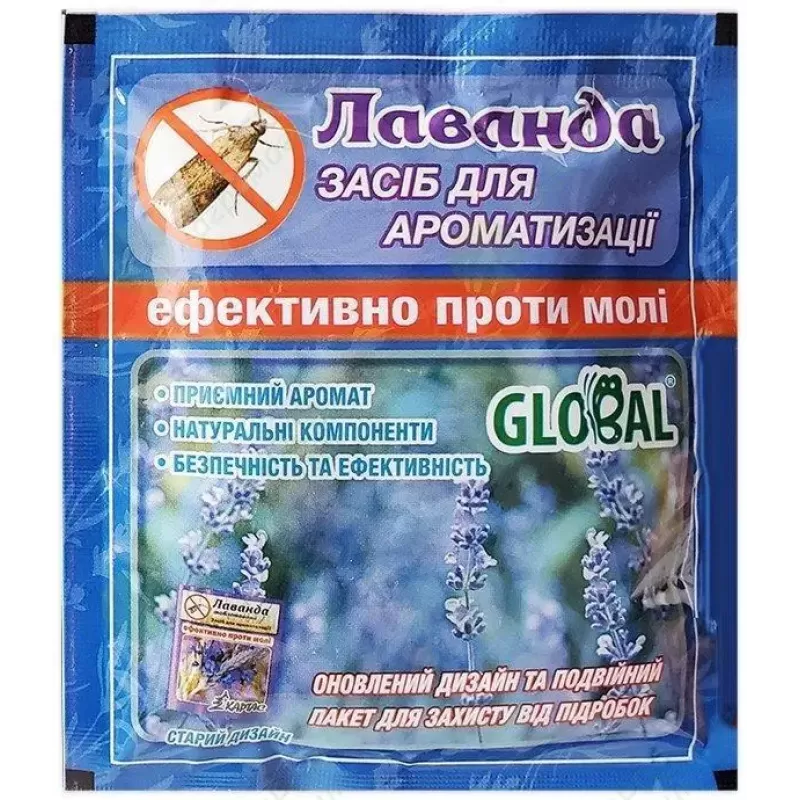 Таблетка від молі з запахом Лаванди