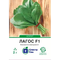 Шпинат Лагос F1 2г  Спектр Сад