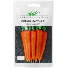Морква Лагуна F1, 0,5г Професійне насіння