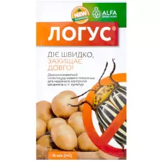 Логус 4мл.Alfa Smart Agro