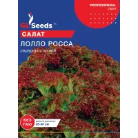 Салат Лолло Росса 5 г  GL Seeds