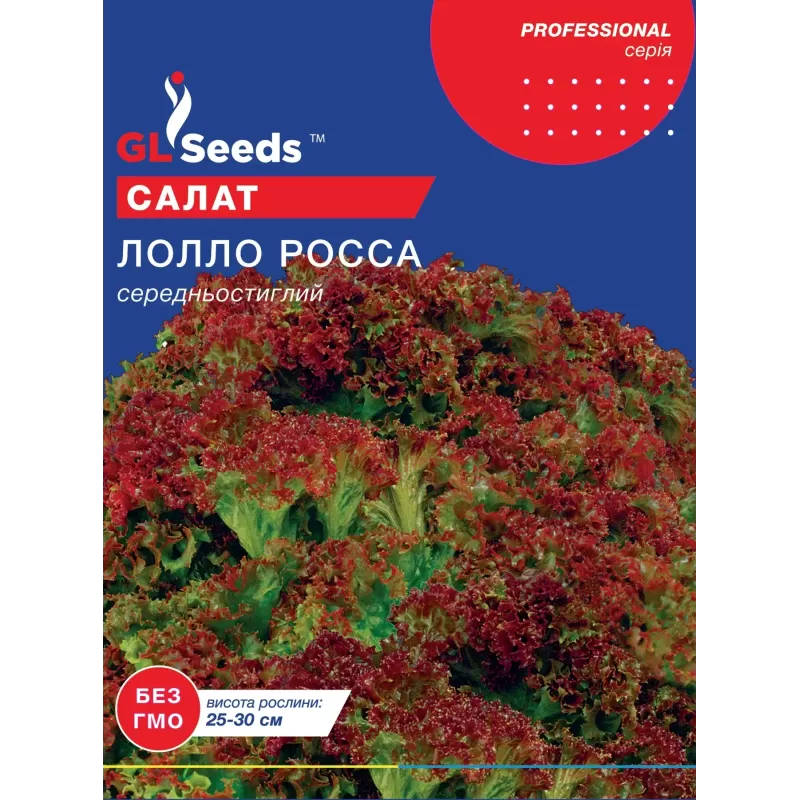 Салат Лолло Росса 5 г  GL Seeds