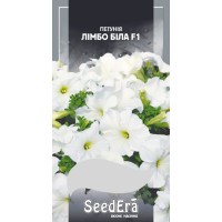 Петунія Лімбо Біла F1 10шт SeedEra