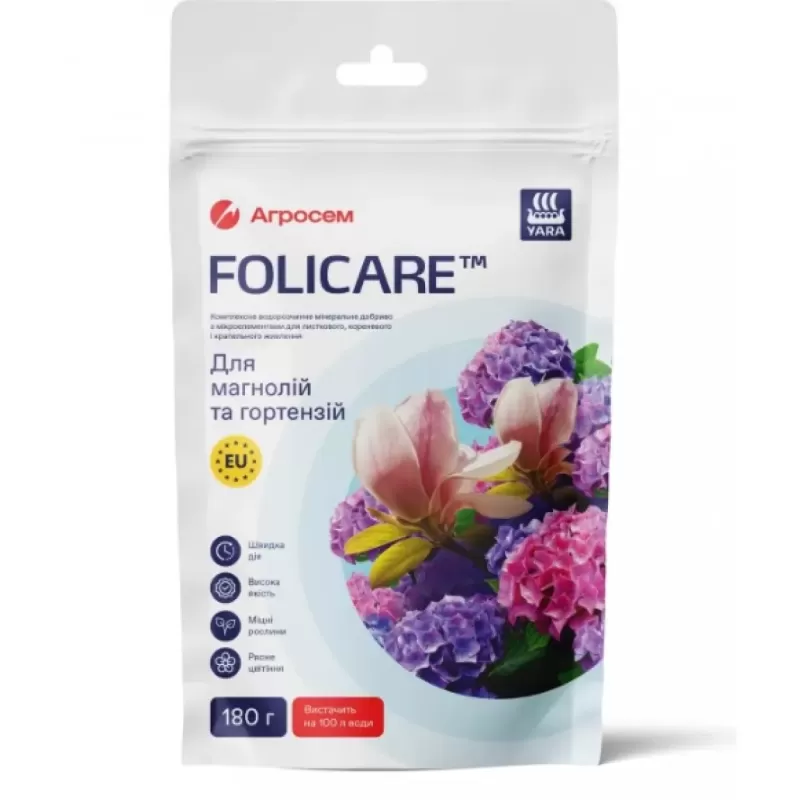 Мінеральне добриво для манголій,гортензій 180г YaraFolicare