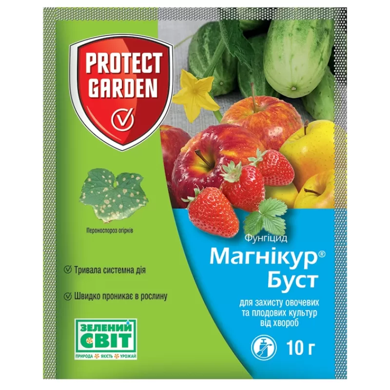 Магнікур Буст (Альєтт), 10 г  Protect Garden