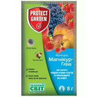 Магнікур Гард 50 WG в.г.( 8г) Protect Garden