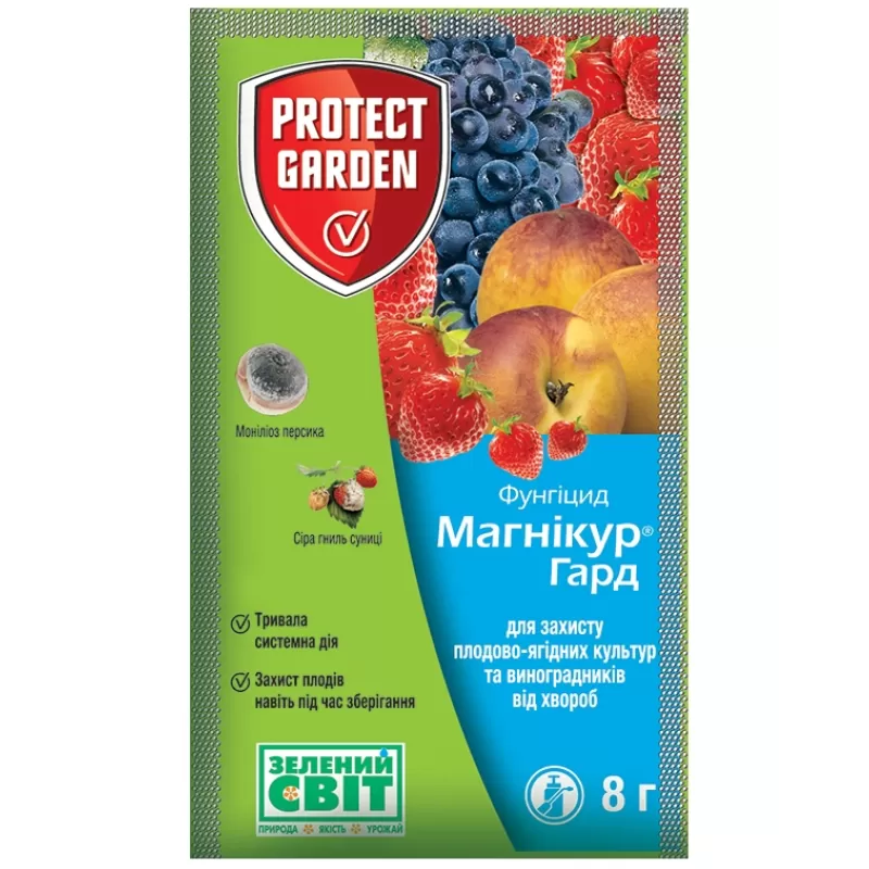Магнікур Гард 50 WG в.г.( 8г) Protect Garden