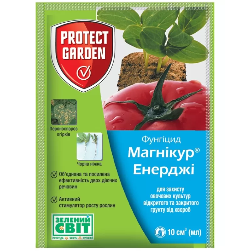 Магнікур Енерджі, 10 г  Protect Garden