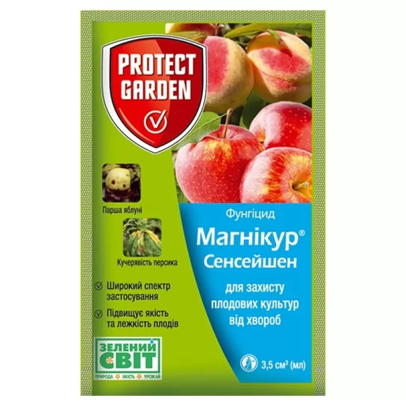 Магнікур Сенсейшен 3,5мл  Protect Garden