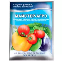 Ф-Майстер-Агро для томатів,перцю та баклажанів 100 г