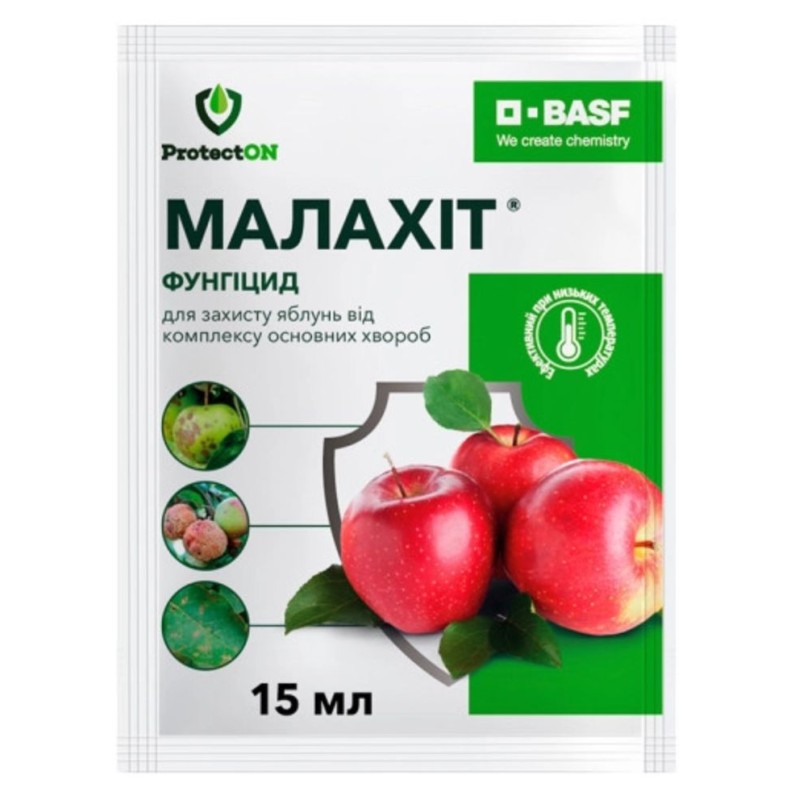 Малахіт к.с (15мл) ProtectON