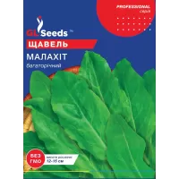 Щавель Малахіт 20г  GL Seeds