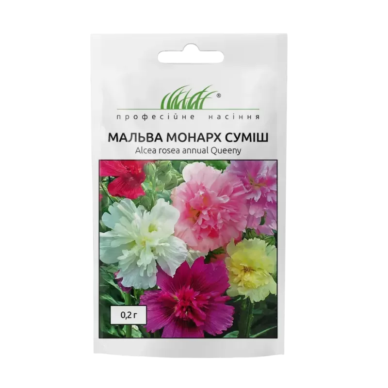Мальва Монарх суміш 0,2г Професійне насіння
