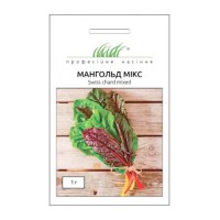 Салат Мангольд Мікс 1г Професійне насіння