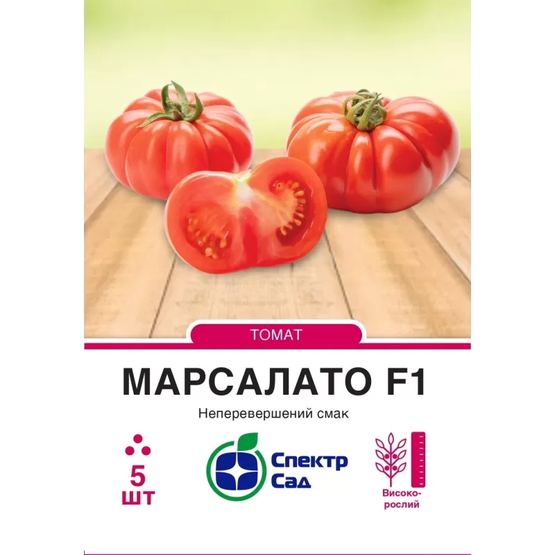 Томат Марсалато F1 5шт  Спектр Сад