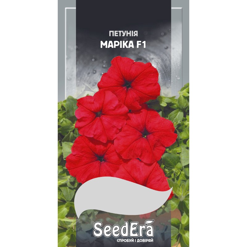 Петунія Маріка F1 10шт SeedEra