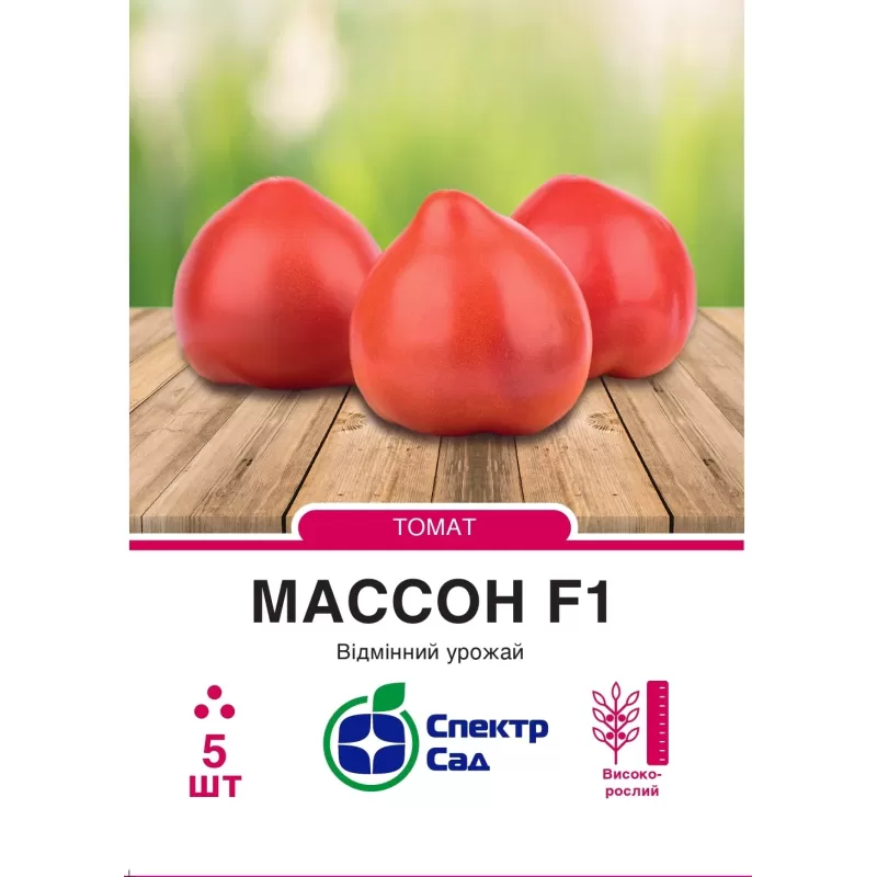 Томат Массон F1 5шт  Спектр Сад