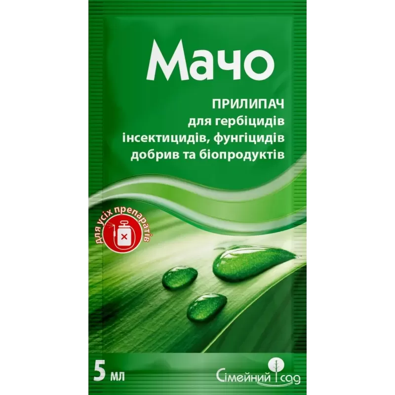Мачо  5мл Сімейний Сад