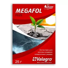 Мегафол 25г