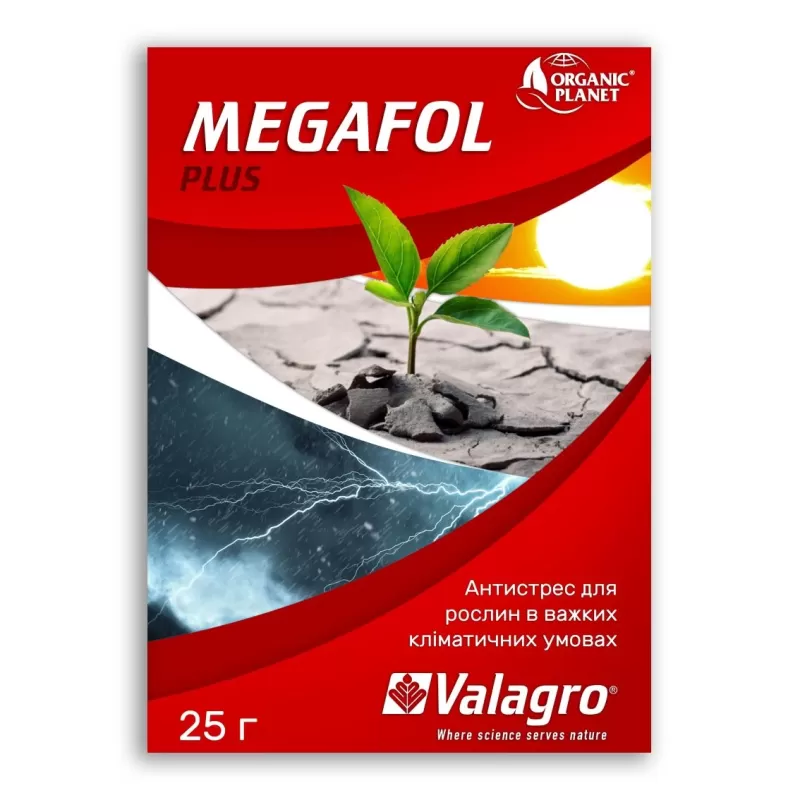 Мегафол 25г