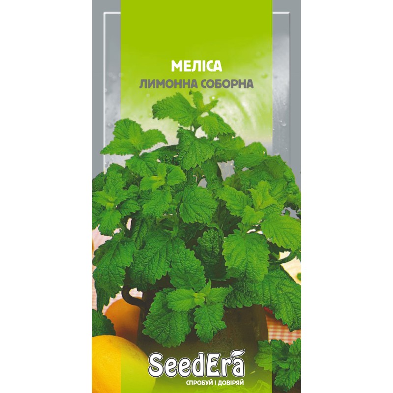 Меліса лимонна Соборна 0,2г SeedEra