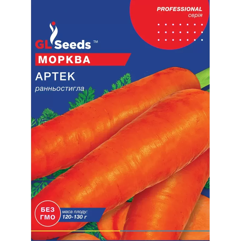 Морква Артек 20 г  GL Seeds
