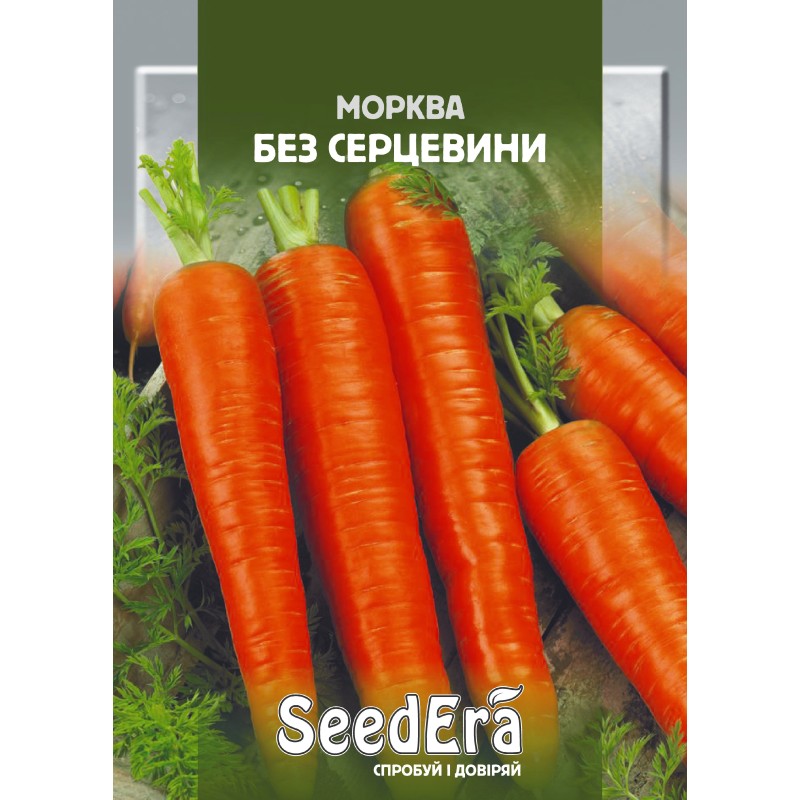 Морква без Серцевини 20г SeedEra