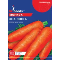 Морква Віта Лонга 20 г  GL Seeds