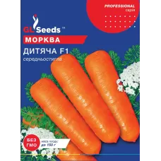Морква Дитяча F1 20 г  GL Seeds