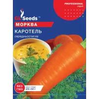Морква Каротель 20 г  GL Seeds